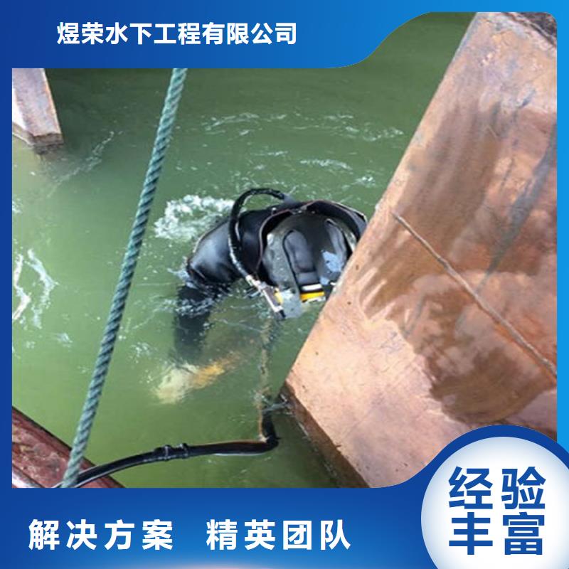 咸宁潜水员打捞队-2024全市水下打捞救援队伍
