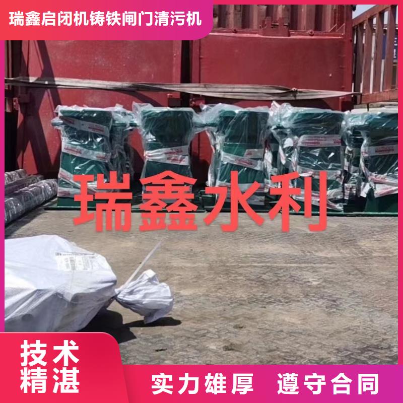 东海县启闭机铸铁闸门品种齐全