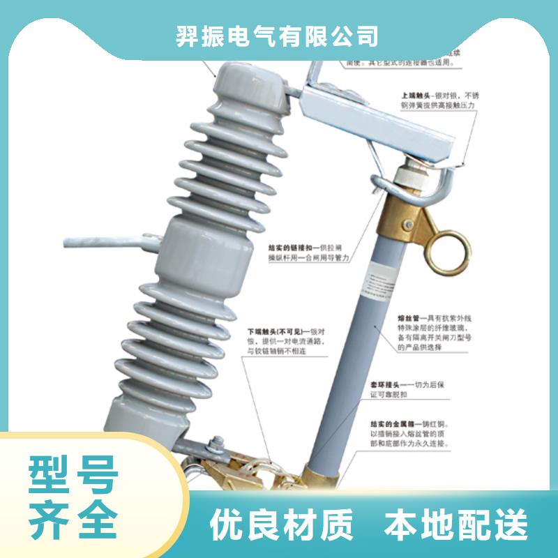 熔断器【断路器】货源直销