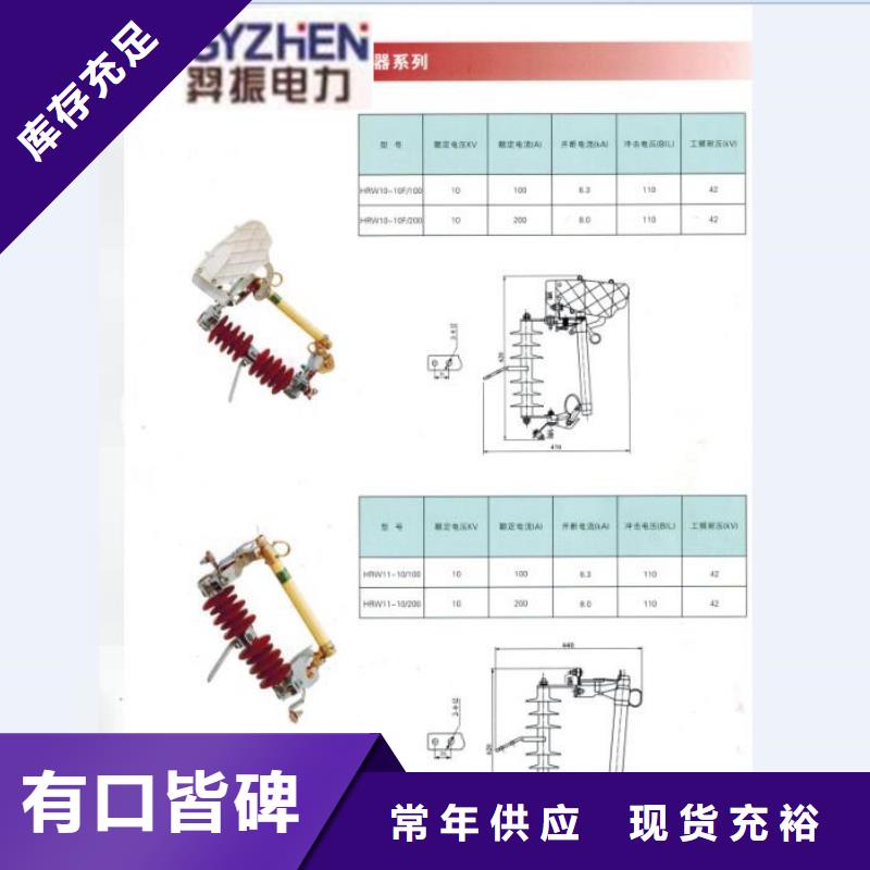 【熔断器】支柱绝缘子现货