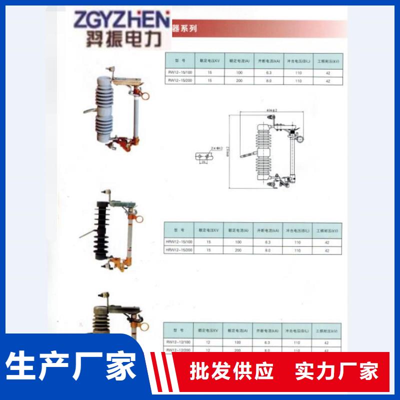 熔断器柱式绝缘子随到随提