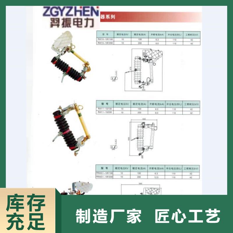 熔断器双电源真空断路器多年厂家可靠