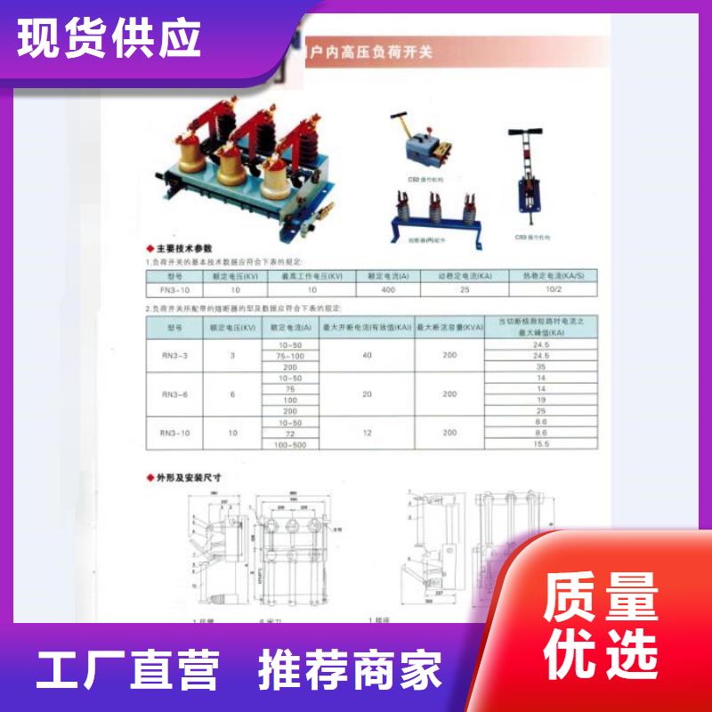 【熔断器】RW12-15/200A质量可靠