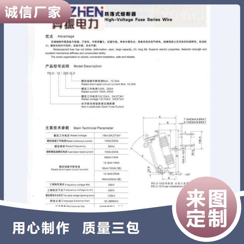 熔断器CW2智能型式断路器低价货源