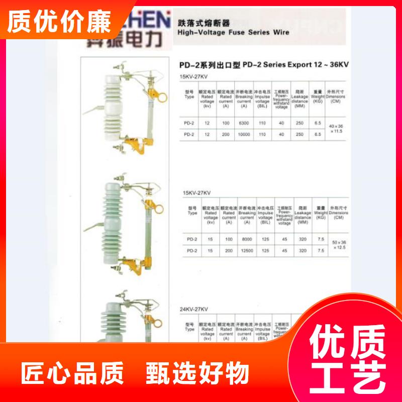 熔断器白色陶瓷绝缘子价格实在