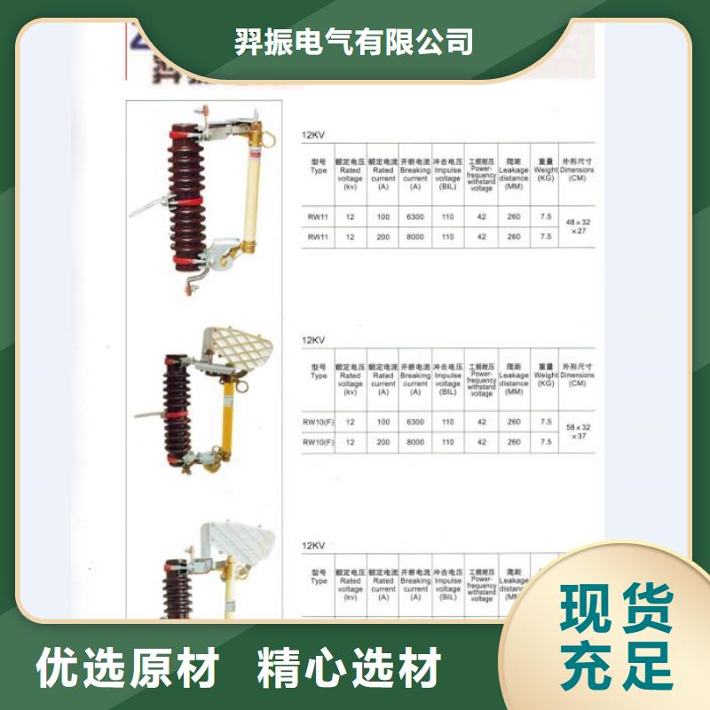 【熔断器】-【隔离开关】品质过硬