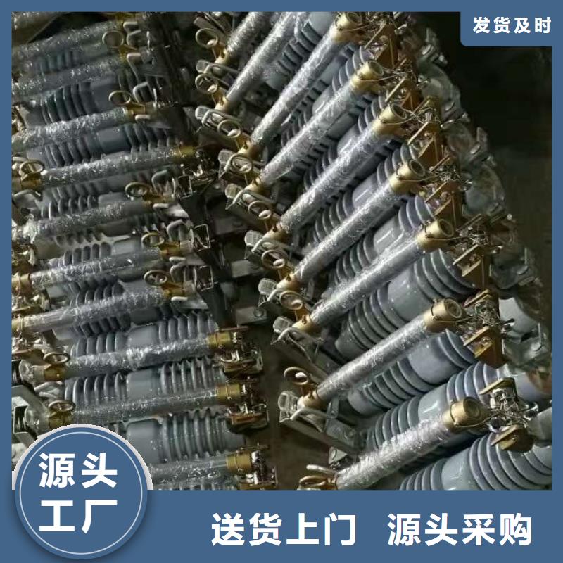 【跌落式熔断器】HPRW12-15KV/200A浙江羿振电气有限公司