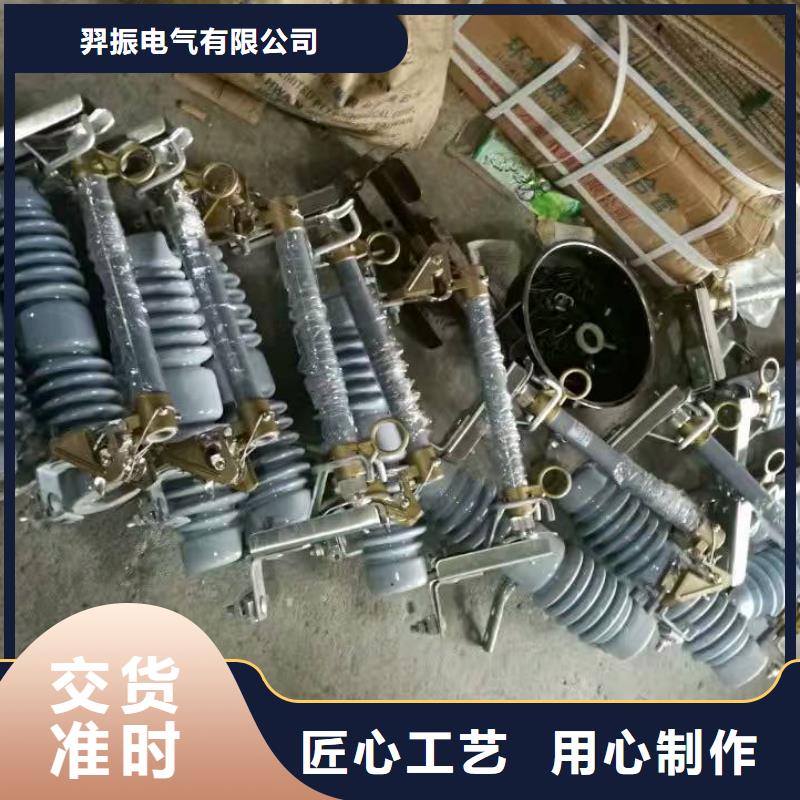 熔断器金属氧化物避雷器库存丰富