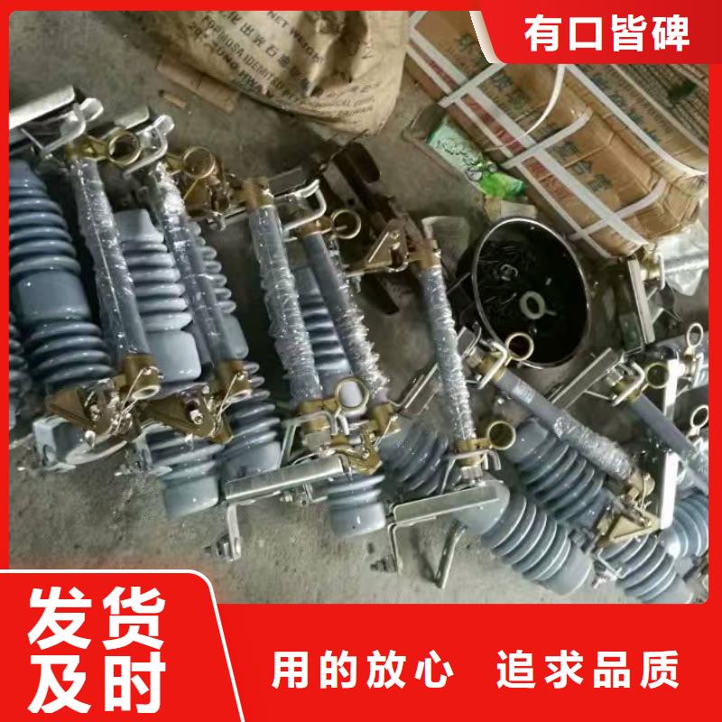 跌落式熔断器RW3-200A