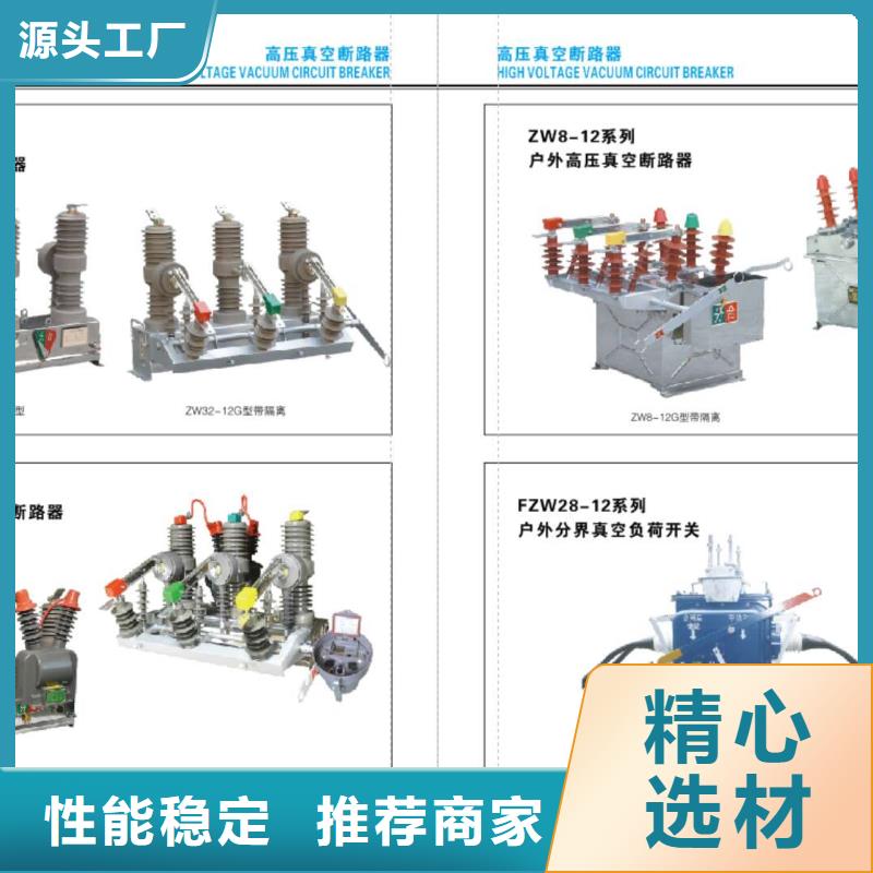 高压隔离开关_玻璃复合绝缘子快速报价