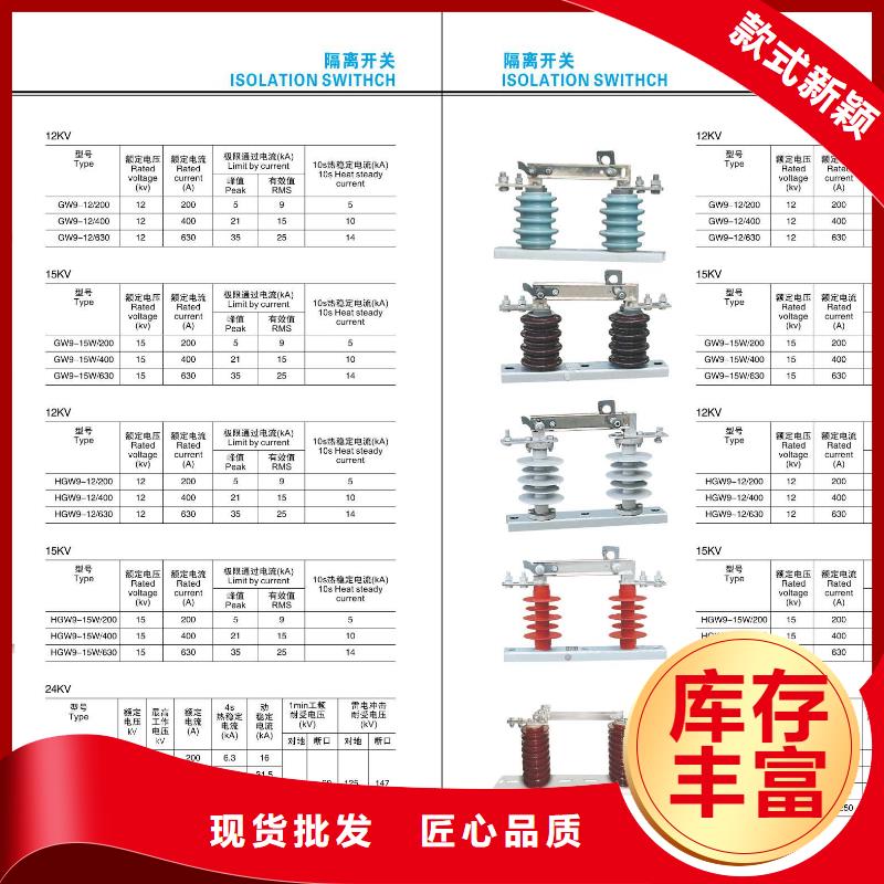 【穿墙套管】CWC-35KV/2500