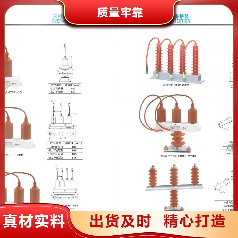 高压隔离开关,小型空开断路器精品选购