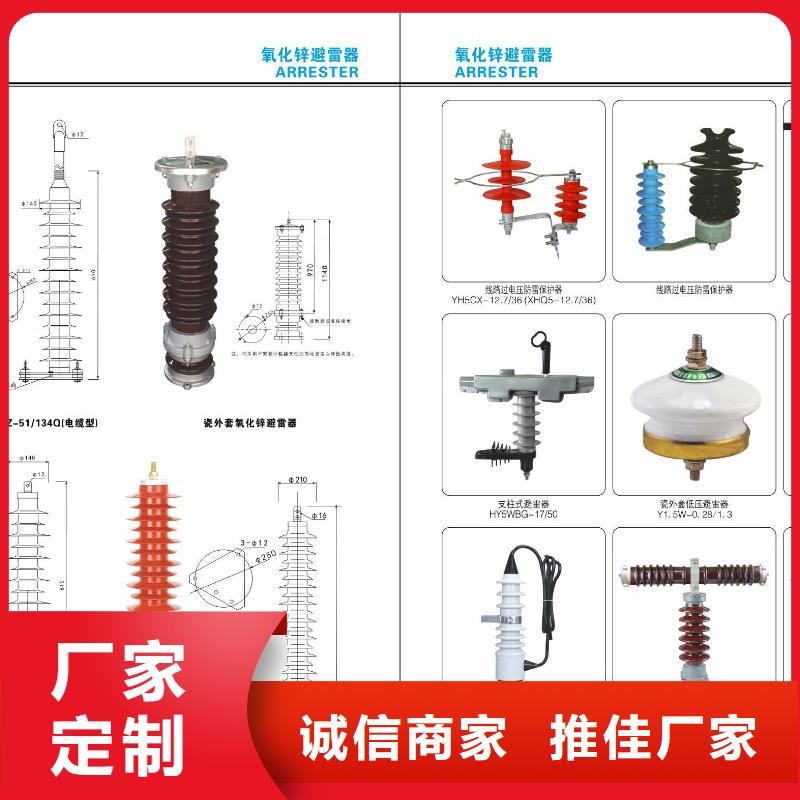 【穿墙套管】CWC-35KV/2500