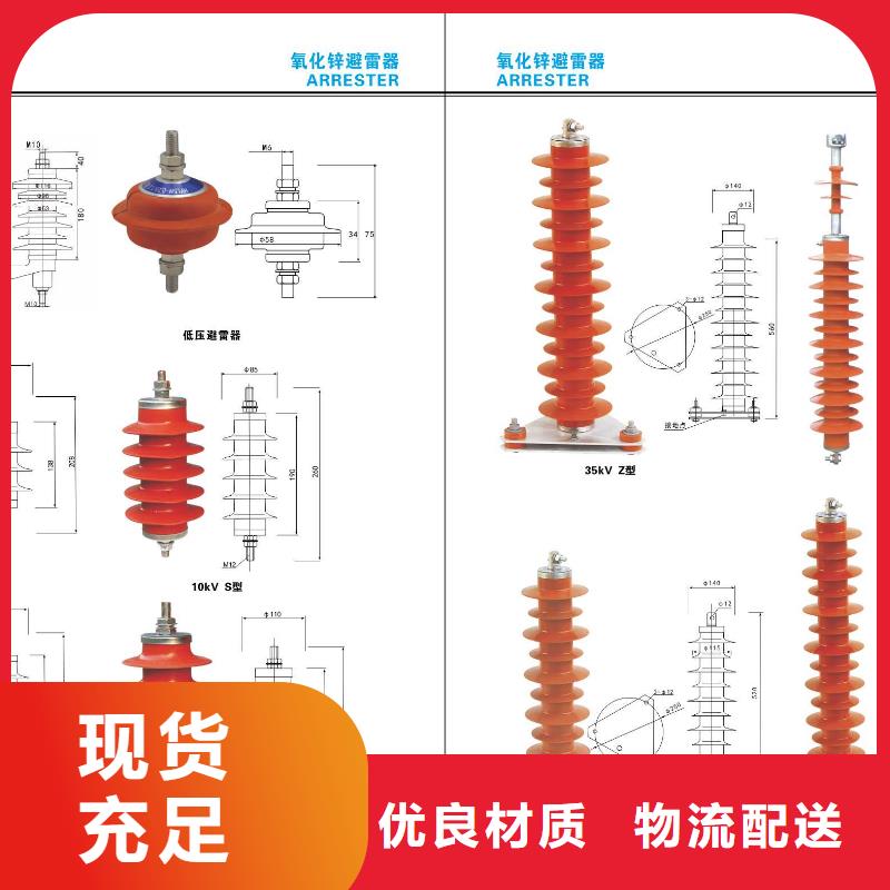 高压隔离开关【隔离开关】厂家定制