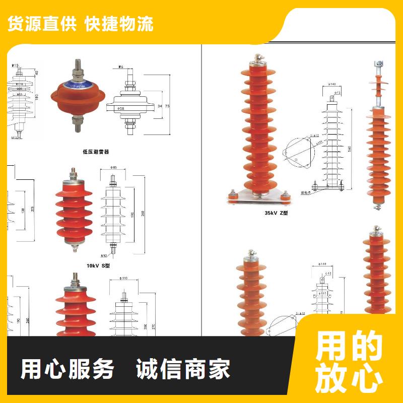 【HGW9-24W/400A】