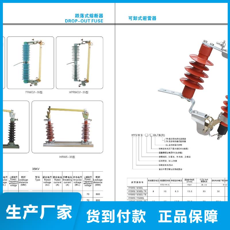 ZW32-24/1250-31.5/价格优惠-浙江羿振电气有限公司