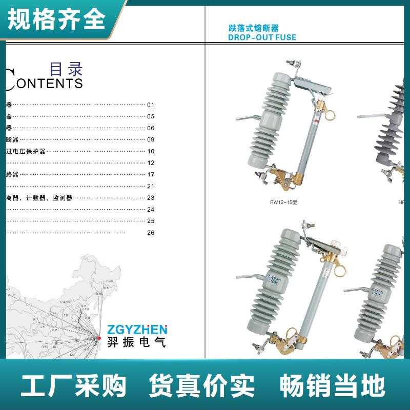 高压隔离开关小型空开断路器用心做好细节