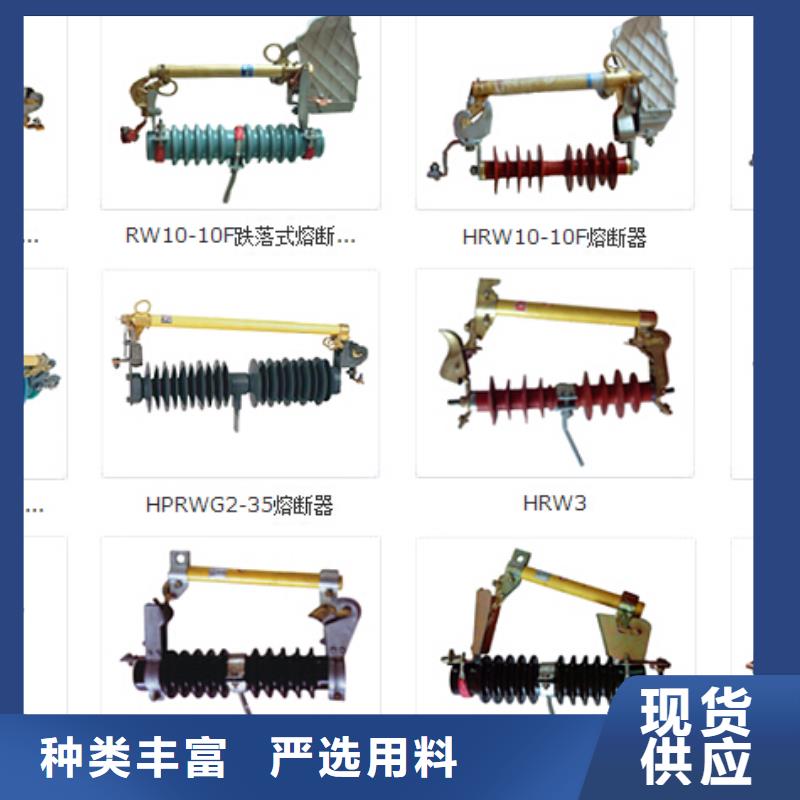 高压隔离开关隔离开关好货有保障