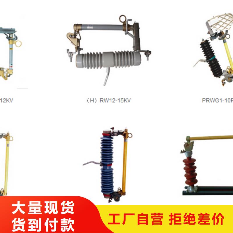 高压隔离开关断路器厂家大量现货供应