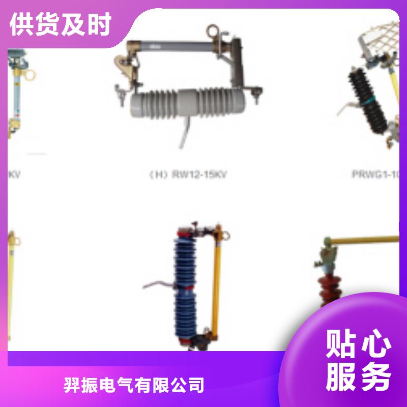 【高压隔离开关小型漏电断路器正品保障】