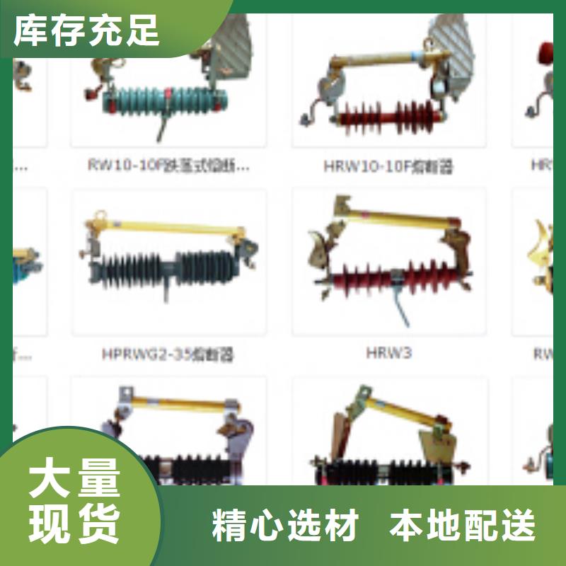 高压隔离开关小型空开断路器用心做好细节