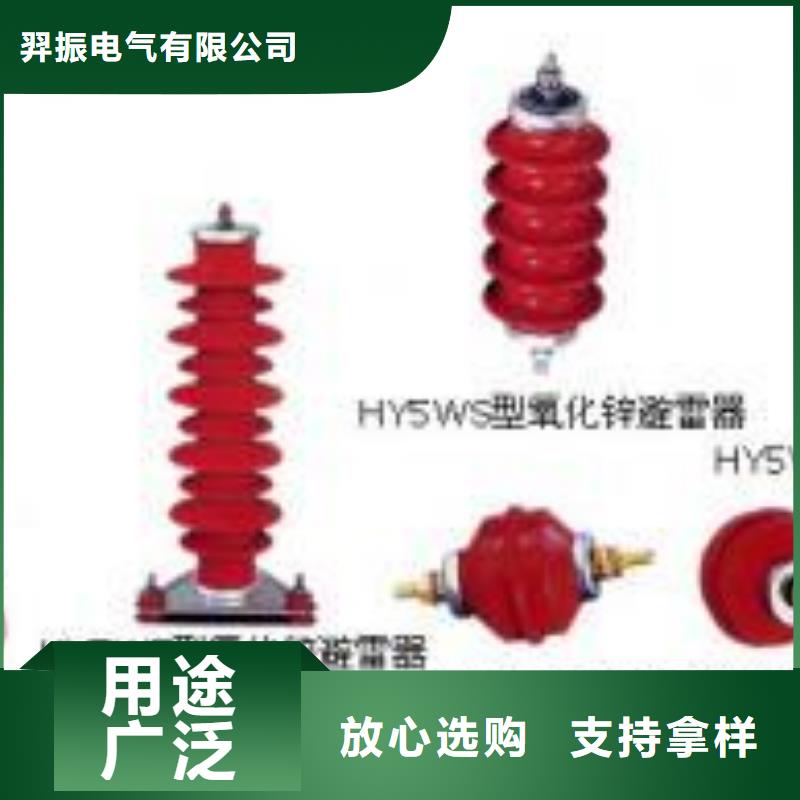 -高压熔断器-HRW3-10/200A