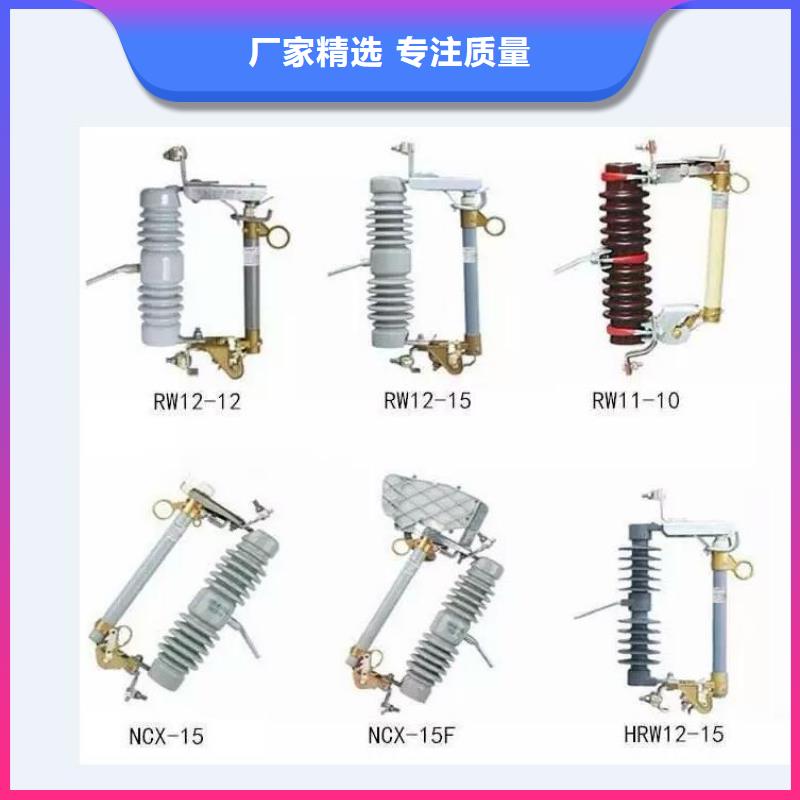 高压隔离开关_玻璃复合绝缘子快速报价