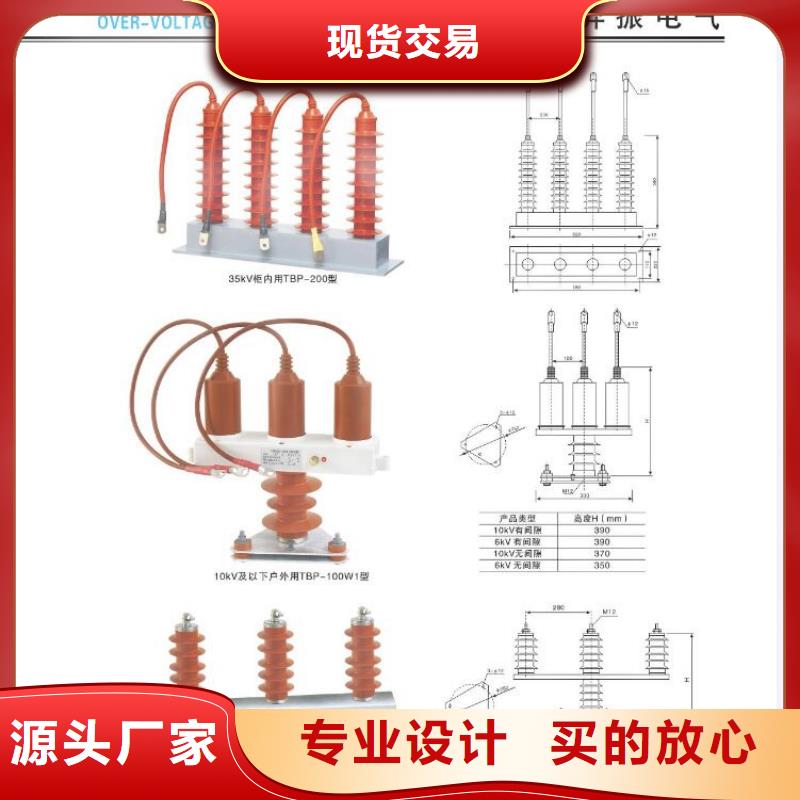 【高压隔离开关电力金具专注细节使用放心】