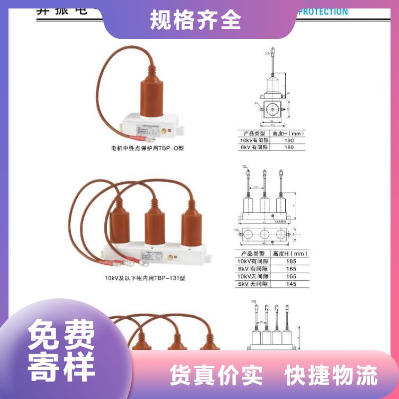 高压隔离开关GW5A-72.5IDW/1250A