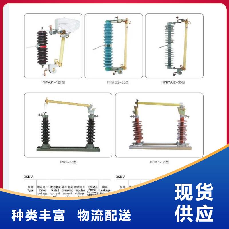 【高压隔离开关】-六氟化硫断路器研发生产销售