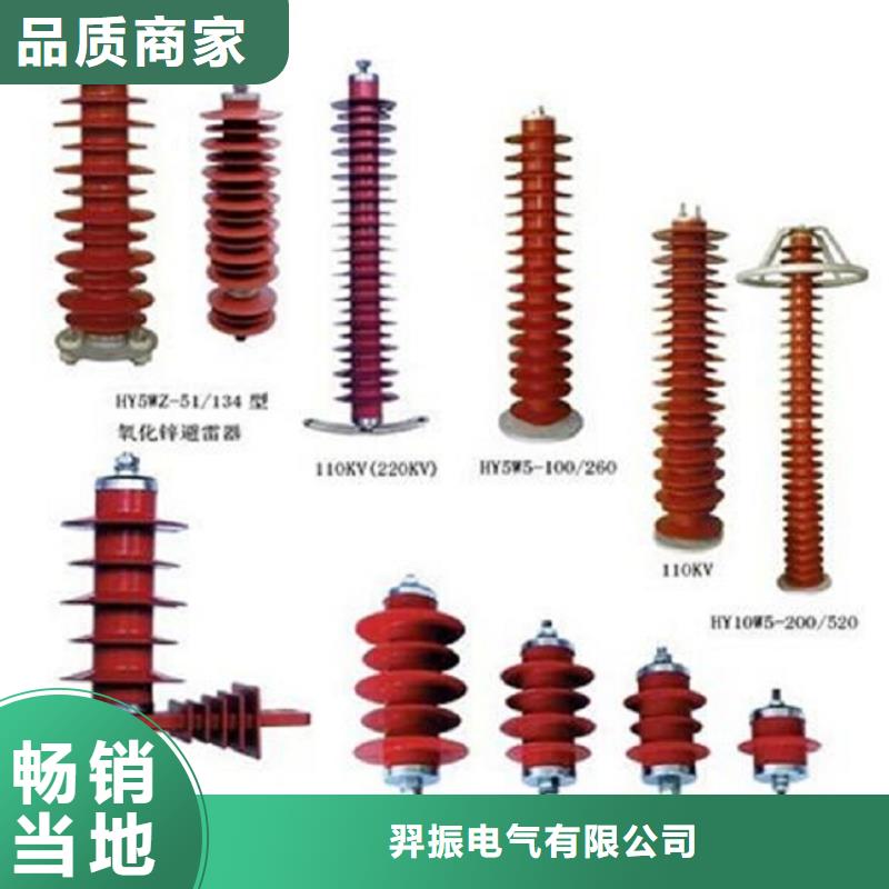 高压隔离开关,真空断路器现货采购