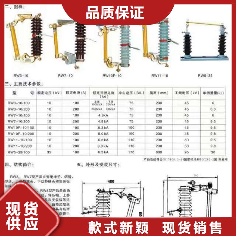 高压隔离开关,真空断路器现货采购