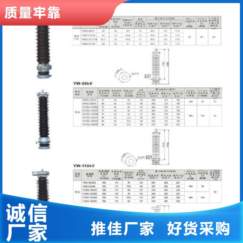 互感器LZZB6-100.2级75/5【浙江羿振电气有限公司】