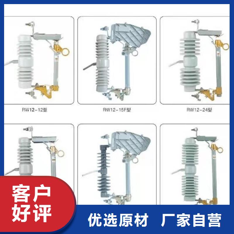 高压隔离开关,真空断路器现货采购