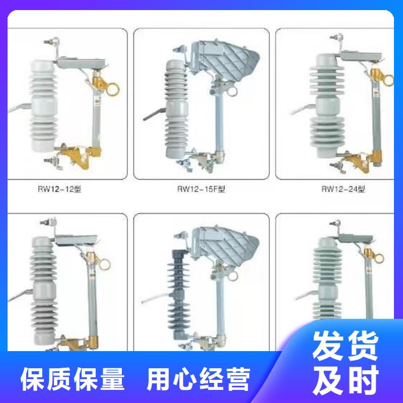 【高压隔离开关-M8杆带螺杆绝缘子供您所需】