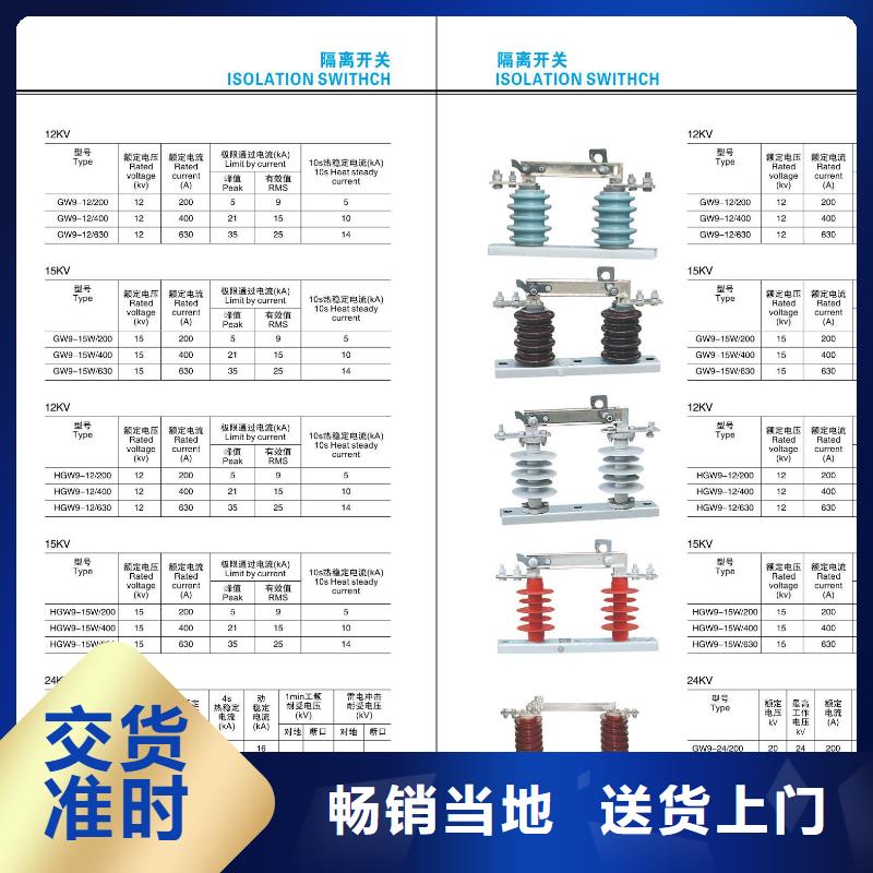 【高压穿墙套管】CB-10/1500A