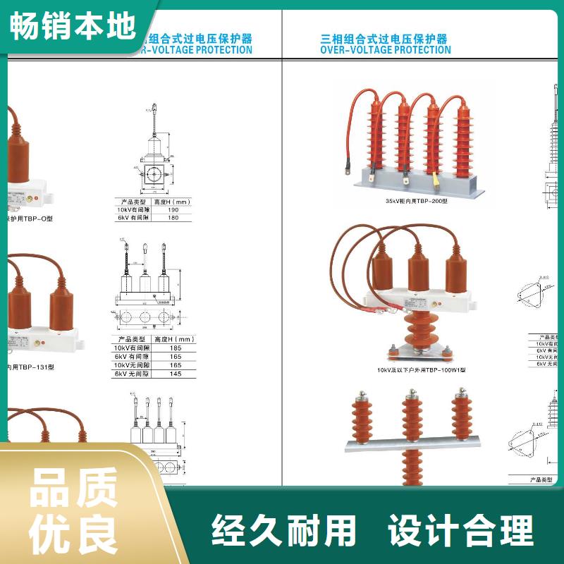 高压隔离开关_穿墙套管客户信赖的厂家