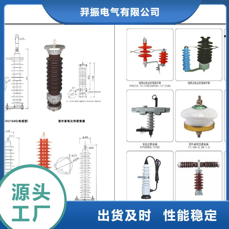 【高压隔离开关-M8杆带螺杆绝缘子供您所需】