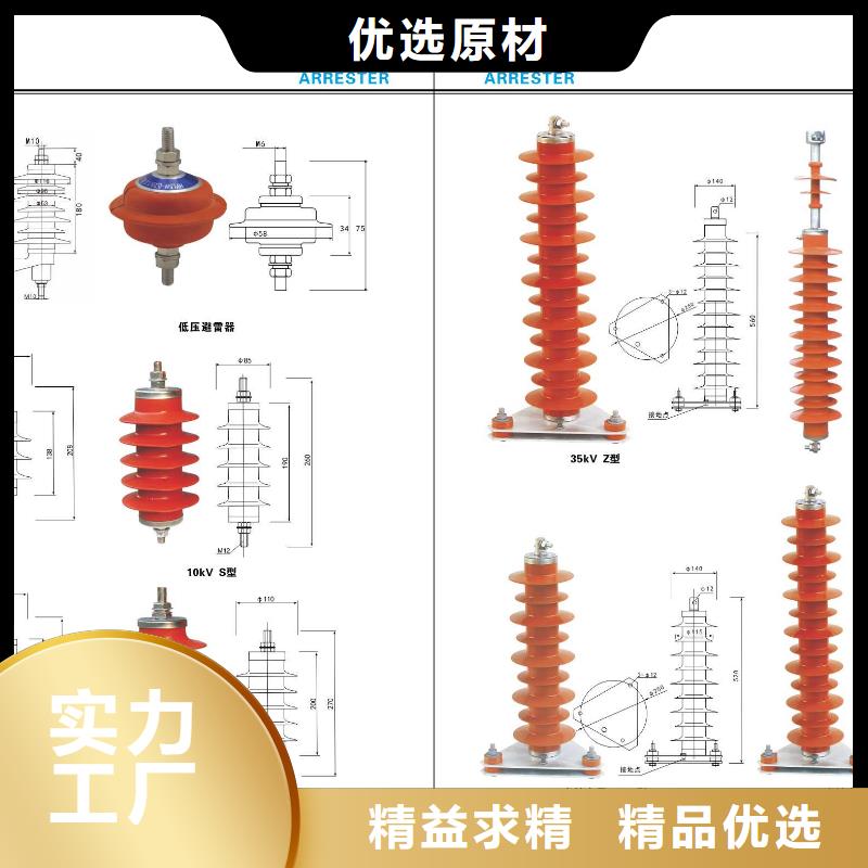 【HGW9-24W/400A】