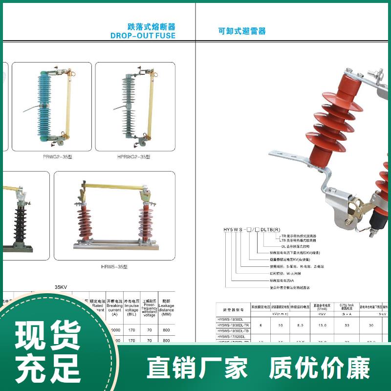 【高压隔离开关】-六氟化硫断路器研发生产销售