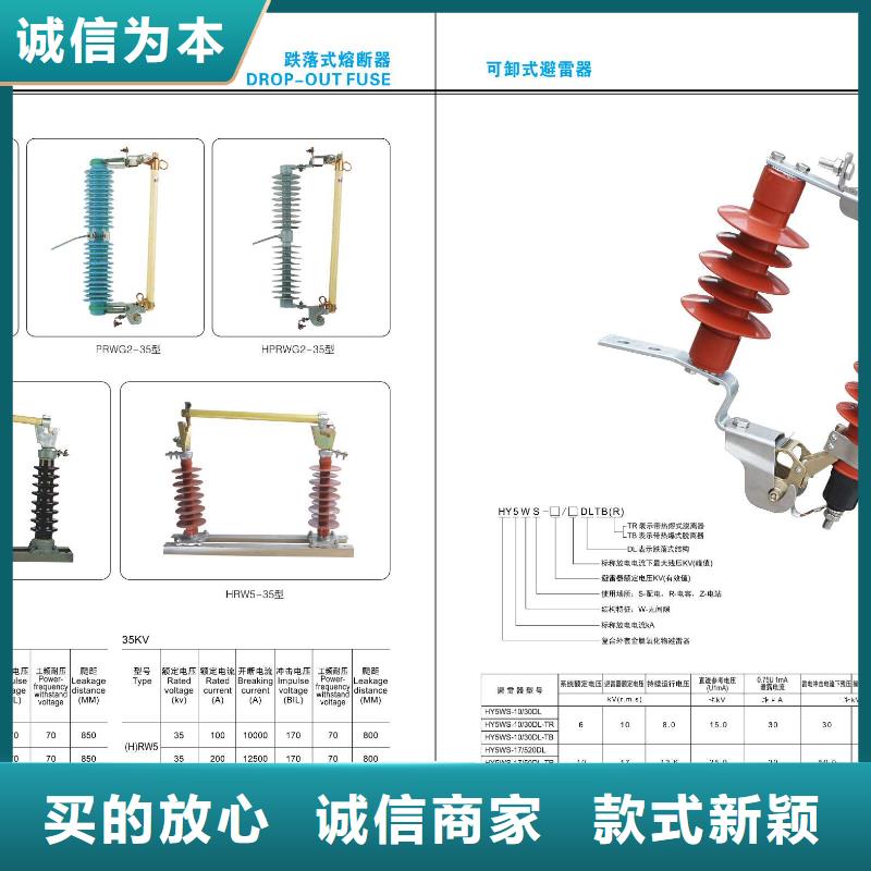 高压隔离开关小型空开断路器用心做好细节