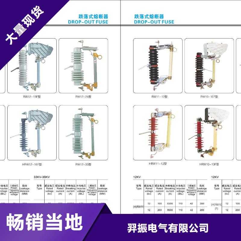 高压隔离开关,真空断路器性能稳定