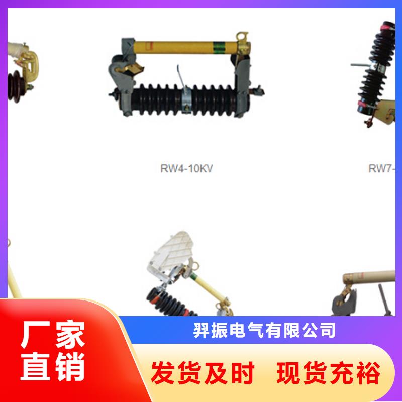 【高压隔离开关小型漏电断路器正品保障】