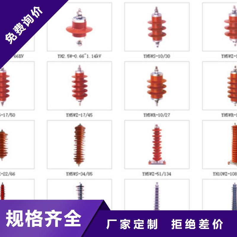 【高压隔离开关】高压隔离开关厂家使用方法