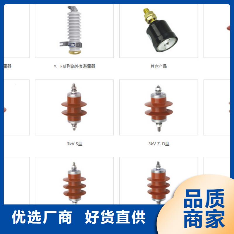 高压隔离开关复合绝缘子一手货源源头厂家