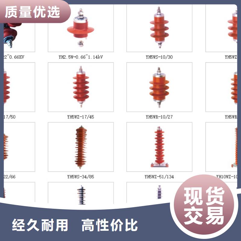 高压隔离开关断路器厂家大量现货供应