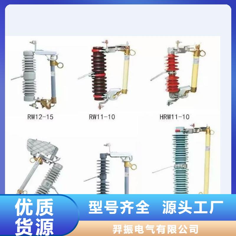 高压隔离开关真空断路器本地厂家值得信赖