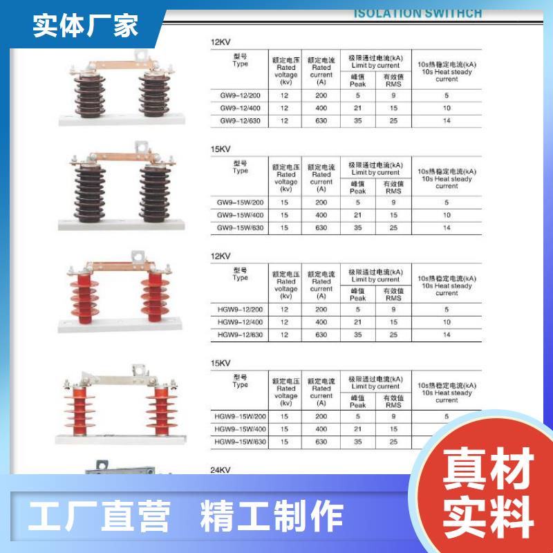 金属氧化物避雷器HY10WX-216562【浙江羿振电气有限公司】