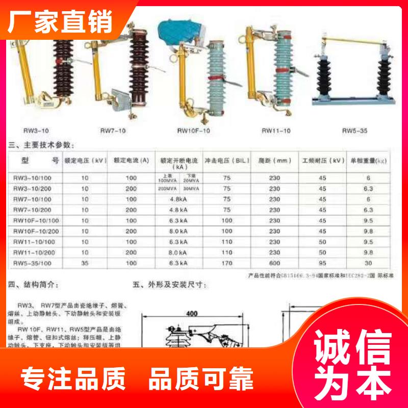 高压隔离开关小型空开断路器用心做好细节