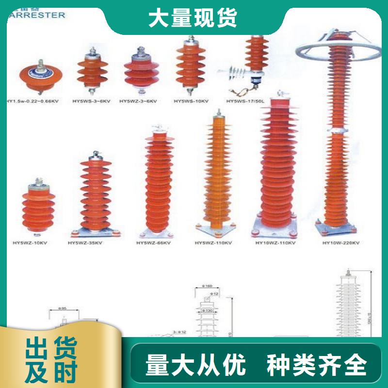 【羿振电气】避雷器Y20W5-468/1166S